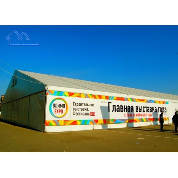 Waterproof Event Marquee Tent For Church Exhibition ISO9001 Certified Tent