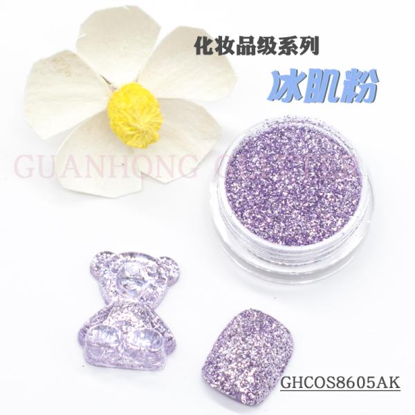 ODM Hexagon Loose Cosmetic Glitter Pigment For Nail Polish Pink Blue Purple Yellow