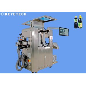 Third Generation Eye Drop Bottle Containers Online Visual Inspection Machine