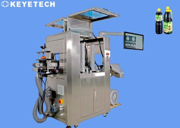 Condiments Container Visual Inspection System With AI Intelligent Conveyor Line