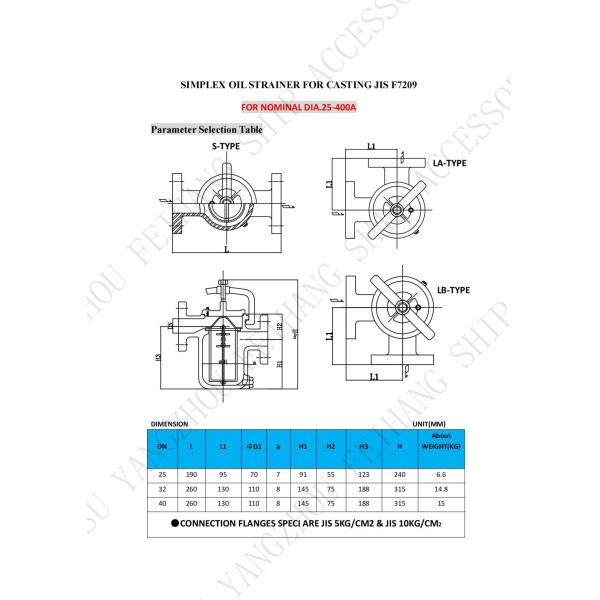 Marine Single Oil Straines & Marine Single Oil Basket Filter Supplier 5K-150A JIS F7209 Body - Cast Iron And Filter - Stainless Steel