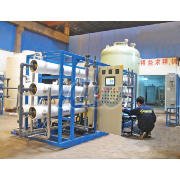 50m3 Per Hour ISO14001 Reverse Osmosis Water Supply System