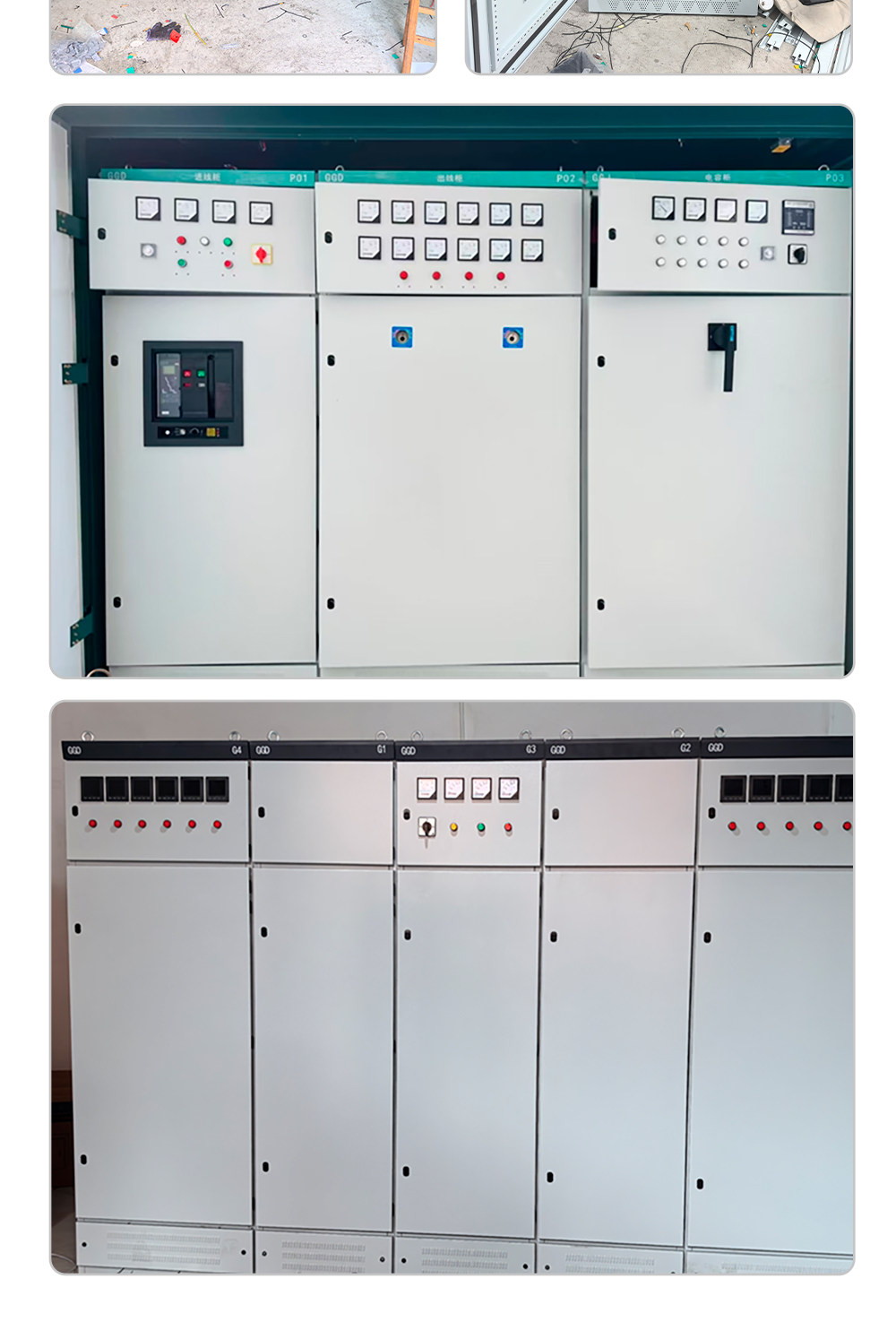 IP44 380V Custom Power Distribution Cabinet Industrial Electrical Control Panel