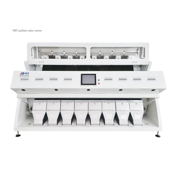 High Capacity 8 Chutes Plastic Sorting Machine For Pet Flake Easy Pick Off