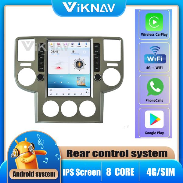 Для 2003-2007 Nissan X-TRAIL 10,4 дюймовый экранАвтомобильное радиоНавигация GPS Мультимедиа DVD-плеер Беспроводной Carplay 4G BT