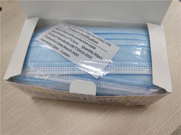 3 Ply / 4 Ply Personal Non Woven Disposable Mask Anti Splash For Civil Use