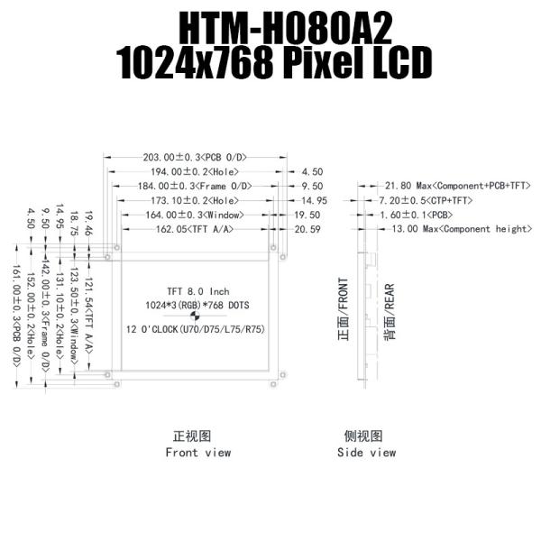 8 pouces HI TFT LCD 1024x768 lisible par la lumière du soleil pour les applications d'affichage industriel