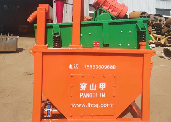 30㎥ Horizontal Directional Drilling Mud Recycler System