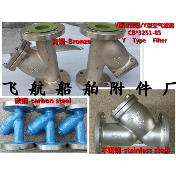 Air filter Y40 imitation CB/T3251-85