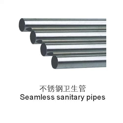 stainless steel pipe