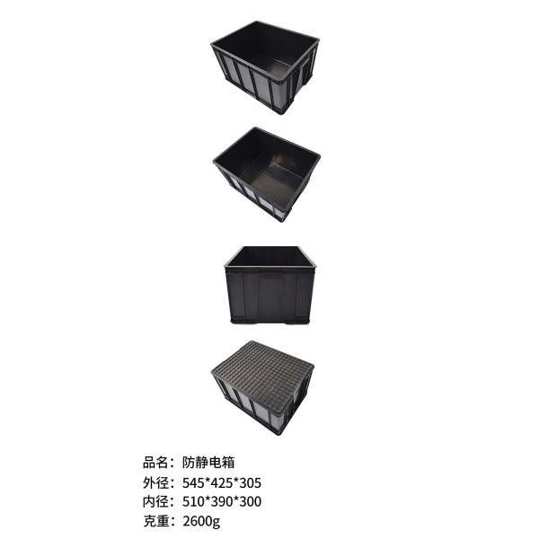 Anti-Static ESD Storage Box for PCB and Electronic Parts 545*425mm
