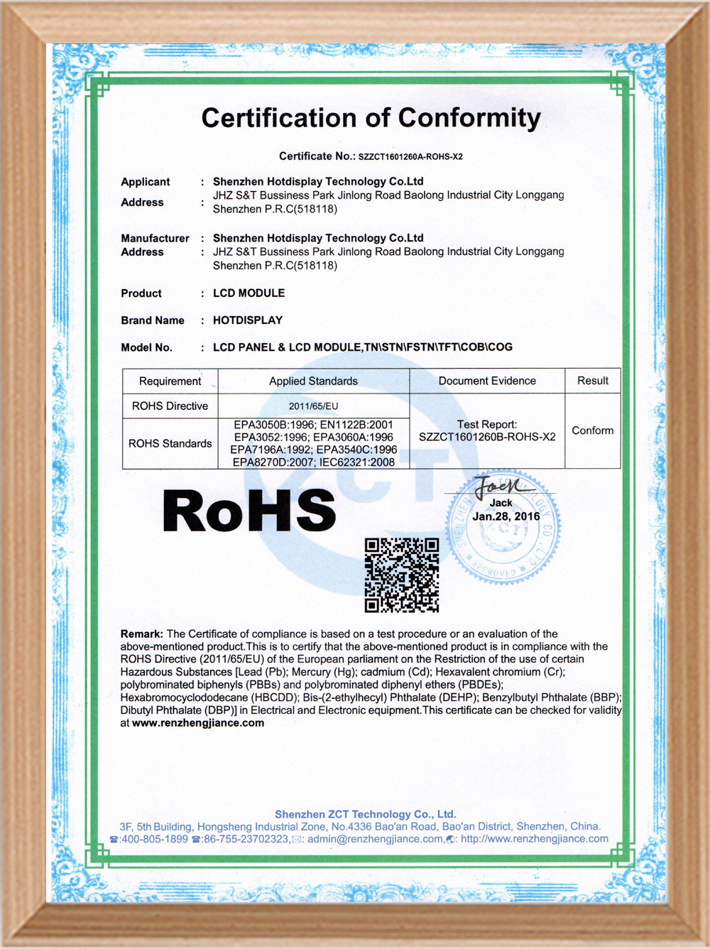 Hotdisplay Technology Co.Ltd Сертификации