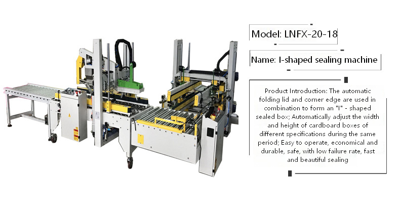 Fully Automatic Adaptive Flat Folding Carton I-shaped Taping Four Side Sealing Express Packing Sealer for Logistic Warehouse
