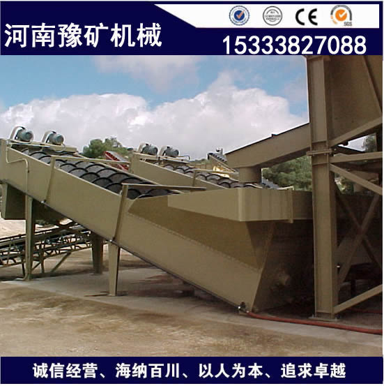 Professional Double Spiral Washer , Sand Washing Equipment High Degree Cleanness