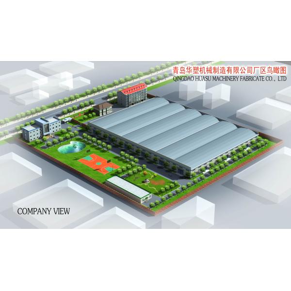 Shandong Huasu Plastic Technology Co., Ltd