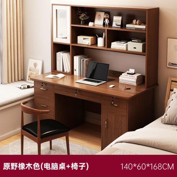 Yijiada Broadband Drawer Integrated Student Study Table & Computer Desk; Design Efficient Office Furniture