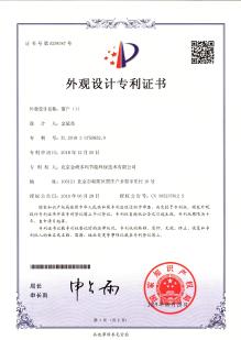 Duomada Certifications
