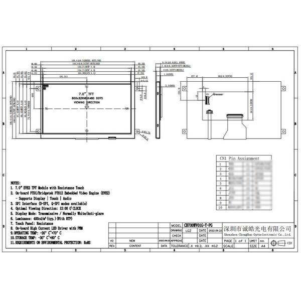 Модуль дисплея дюйма 800*480 LCD экрана касания 7 с сопротивляющейся сенсорной панелью