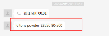 Полиэстер PES Copolyester горячий плавит слипчивый порошок для ткани