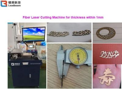 Raycus Thin Metal Sheet Fiber Laser Cutting Machine With Joint Cutting Size Adjusted