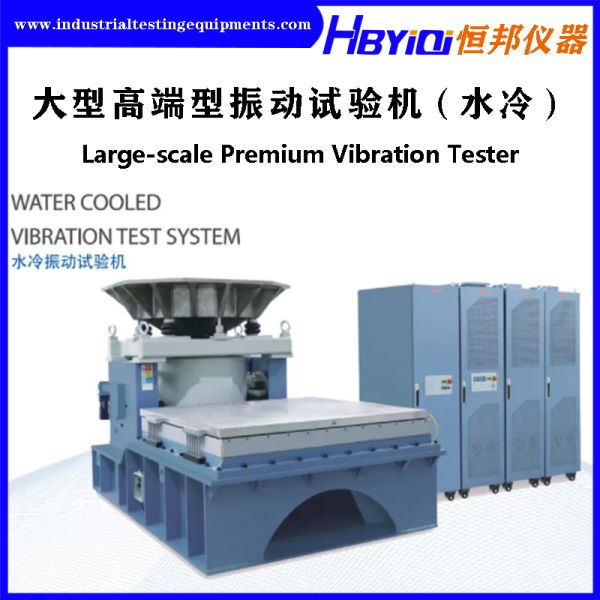 Water Cooled 1000KG Vibration Testing Machine DIN ISO ASTM Standard