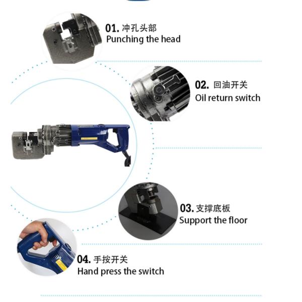 HANDHLED ELECTRIC HYDRAULIC HOLE PUNCHER STEEL HOLE PUNCHING MACHINE MHP-20