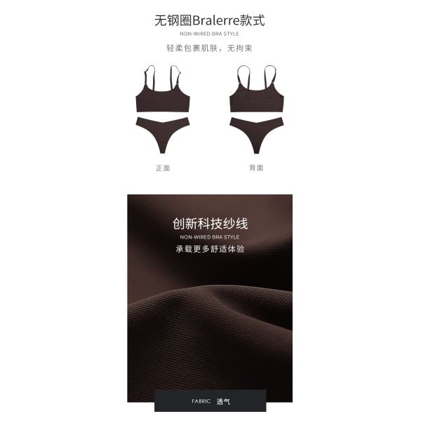 High Quality Women Seamless Bra Thong Set Wire Free Bra Solid Color Underwear Set for Ladies