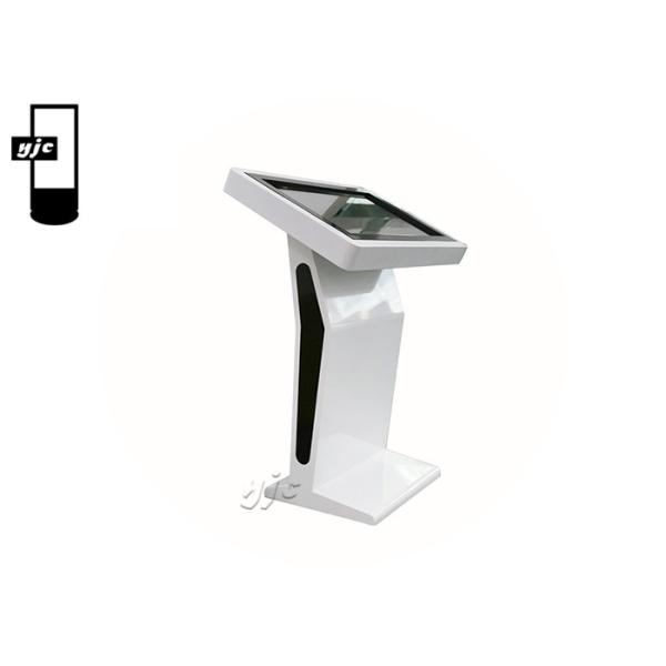 Киоск Синьяге цифров обслуживания собственной личности гостиницы взаимодействующ