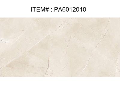 Commercial Area Marble Effect Ceramic Wall Tiles Beige Honed Finish For Hotel