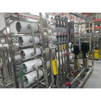 Máquina automática de purificación de agua de 5000L para embotellado de agua potable