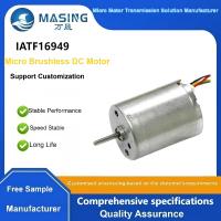 BL2430 12v Small Size High Performance DC Brushless Motor With Integrated Driver Mini BLDC Motor