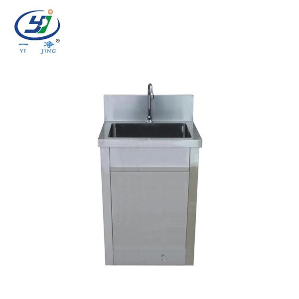 Multi User Step Activated Clean Room Hospital Hand Sink with 50KG Weight and 40W Power