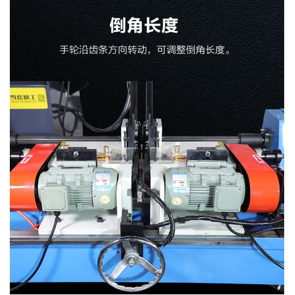 China Factory XS-80 High Precision Double Head Chamfering Machine Iron Steel Pvc Aluminum Tube Round Tube Round Rod