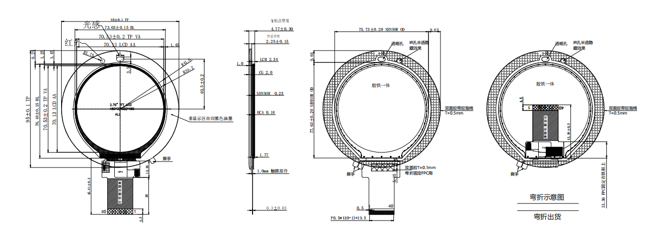 2.8 Inch Circular TFT LCD Touch Screen 480x480 Resolution 3SPI+18RGB Interface Display