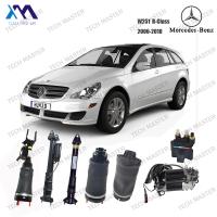 Pneumatic Shock Absorber For Mercedes W251 R300 Rear With ADS Or No ADS 2513202231 2513200631  2513201931