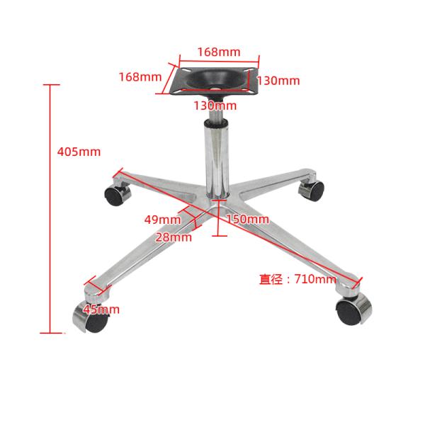 Aluminum Alloy Polished Office Chair Metal Base With Wheels Four Star Feet