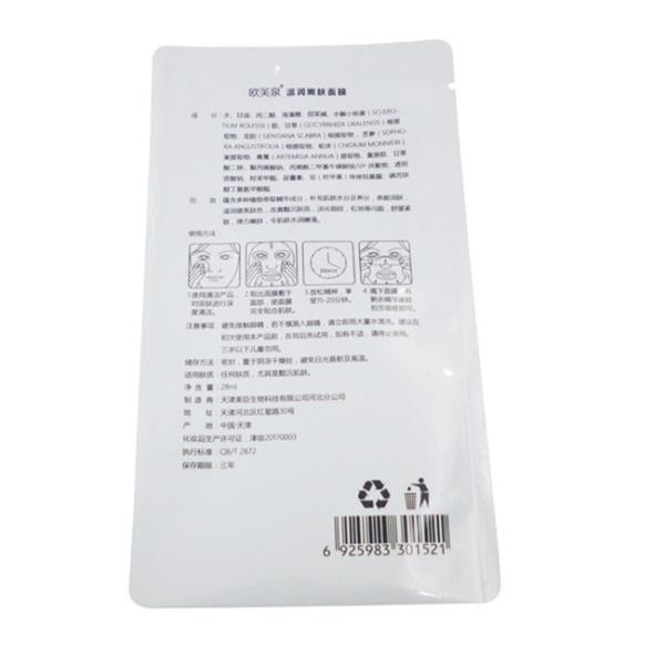 Sealed aluminum foil food and snack packaging film plastic bag