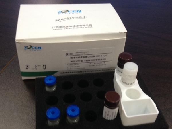 Allergen Testing Immunoglobulin E（IgE） test kit for Clinical In Vitro Diagnostic closed system analyzer