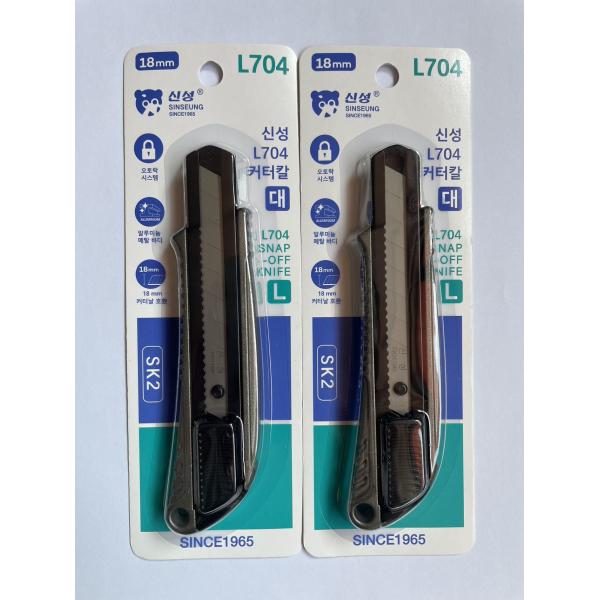18mm Blades Retractable Knife With Lock And Blade Guard