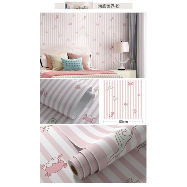 Encuentra el mejor papel pintado 3D para decoración del hogar a un precio asequible de Wallpaper