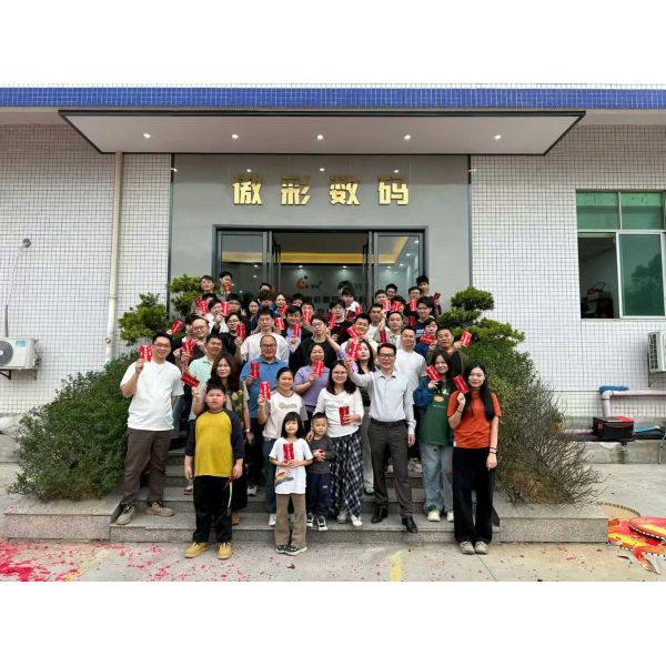 Guangzhou Coolprint Digital Technology Co., Ltd