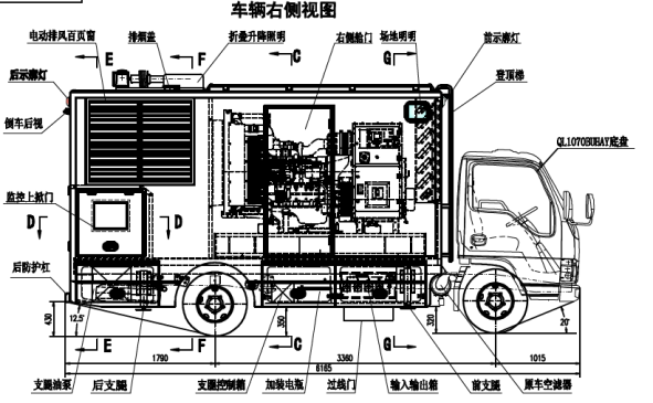 3360mm Wheelbase 70KW Power Supply Vehicle With Fuel Generator