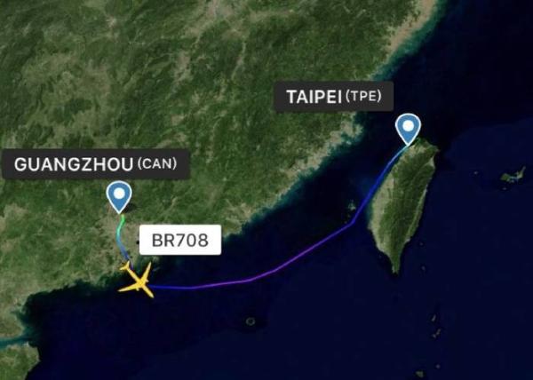 Reliable Air Cargo Delivery Service Mainland China - Taipei Taiwan Multiple Flights