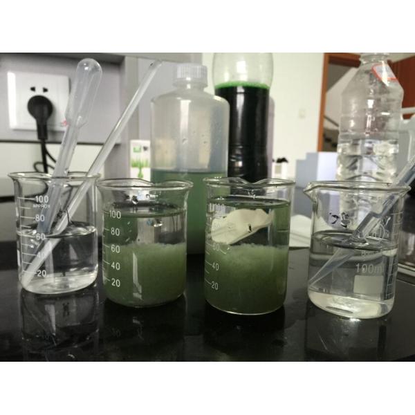 Удаления цвета чернил смеси четвертичного аммония выходящего химические