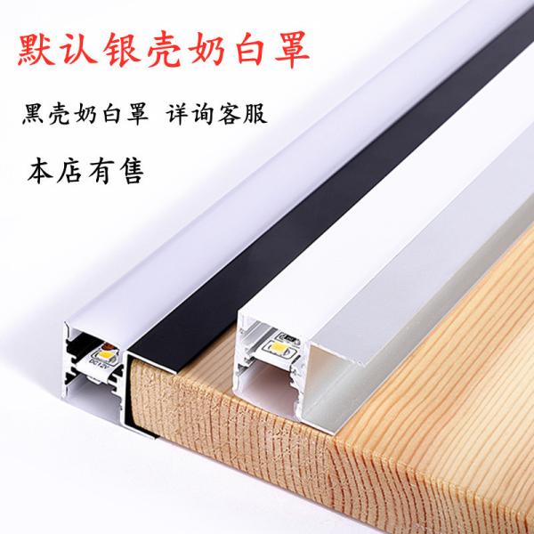Lumière LED en aluminium moderne à double éclairage sous le cabinet