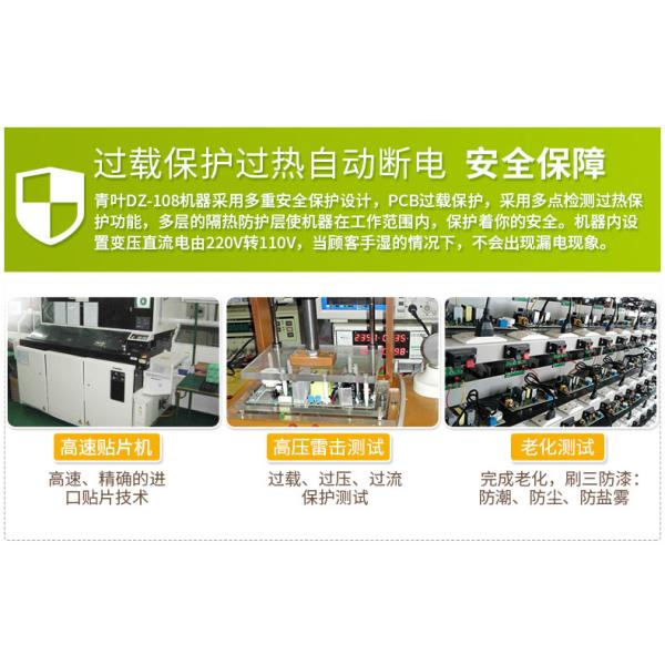 NEW Househlod Food Vacuum Sealer Packaging Machine Film Sealer Vacuum packer DZ-108