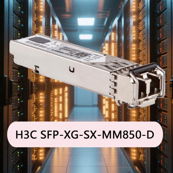 Module optique d'entreprise haute performance SFP-Xg-Sx-mm850-D, module optique Gigabit