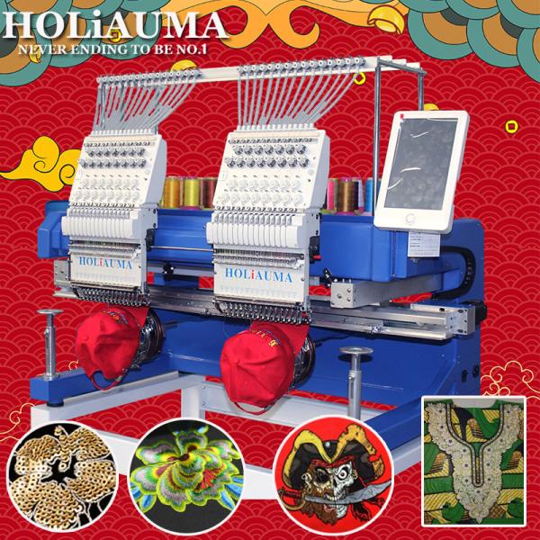 2020 holiauma china best embroidery machine supplier 15 needles cap t-shirt flat 3d logo 2 head embroidery machine