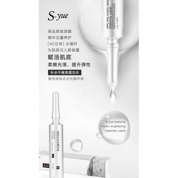 Applying Hydro-Brightening Skin Original Liquid moisturing for your skin