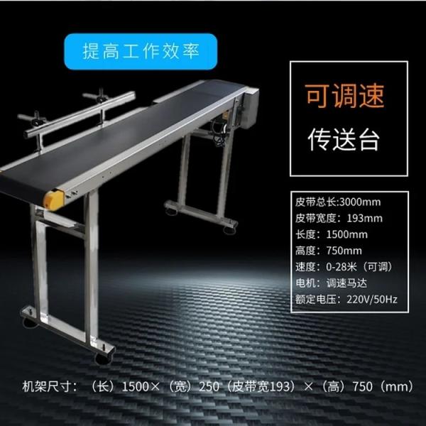 Fast Marks Labels and Logos Printing Machine with 75 Meters Per Minute Inkjet Printer